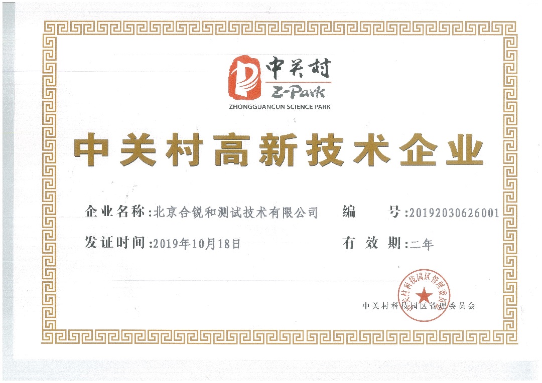 微信圖片_20191021124401_副本.jpg